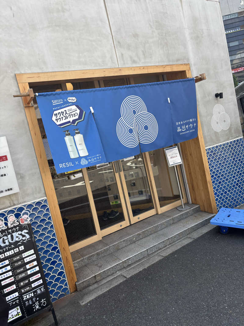 12minutes.SAUNAさんの泊まれるサウナ屋さん 品川サウナのサ活写真