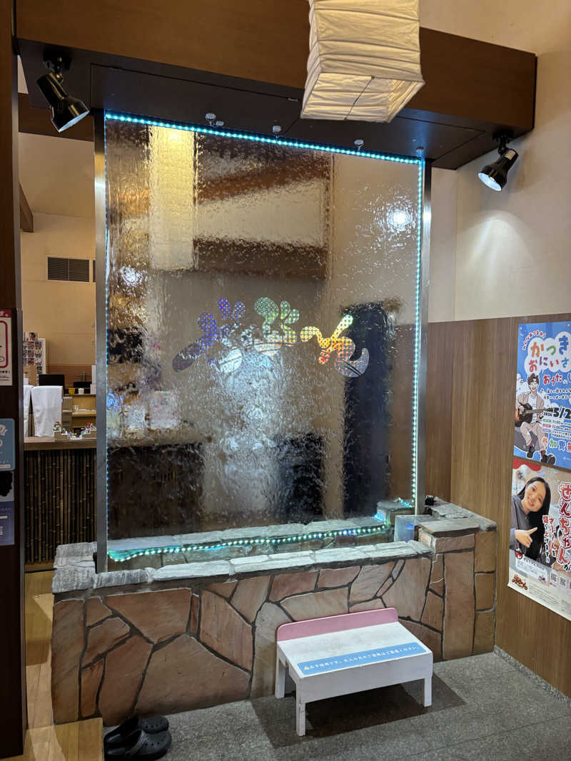 12minutes.SAUNAさんの天然温泉ざぶ～んのサ活写真