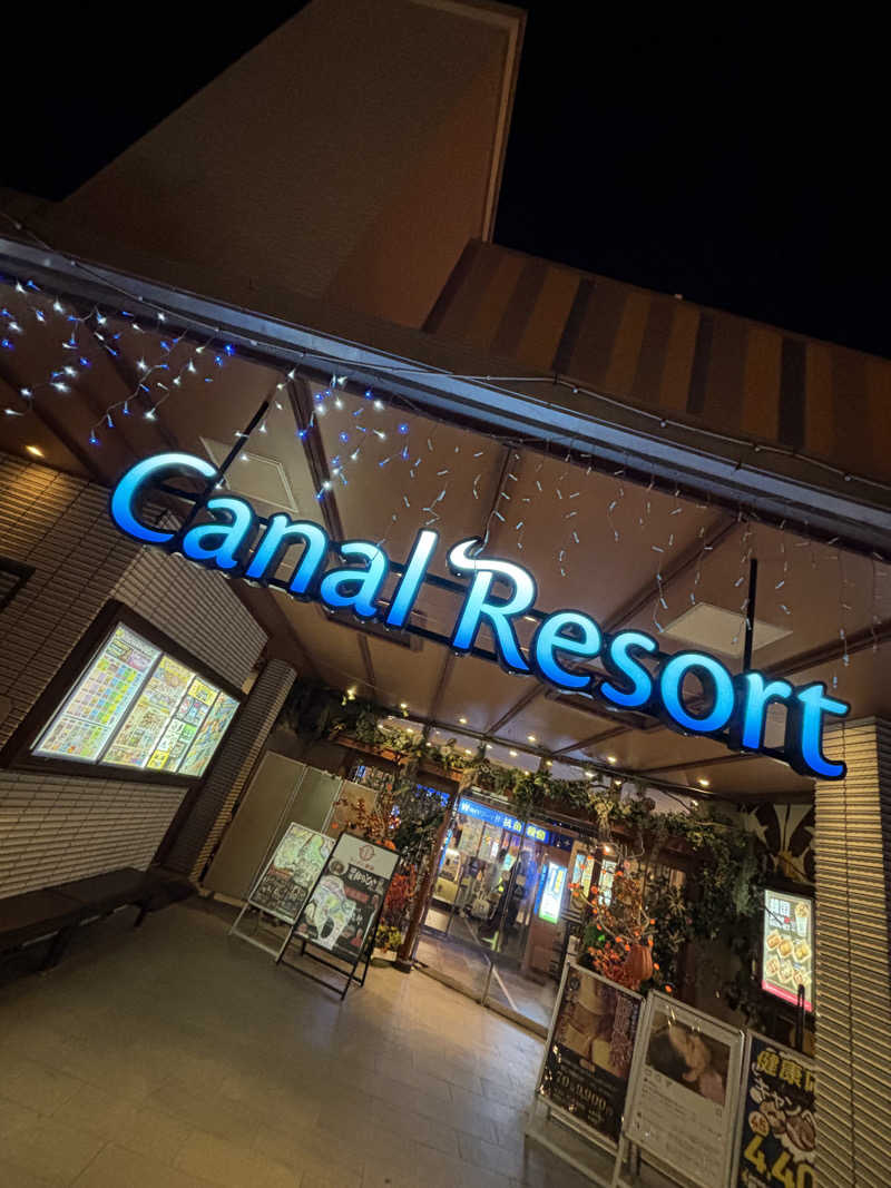 Wackeyさんのキャナルリゾートのサ活写真