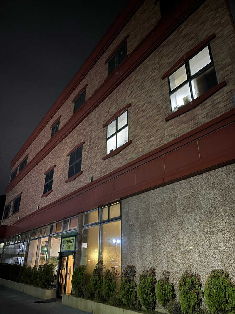 Wackeyさんの裾花峡天然温泉宿 うるおい館のサ活写真