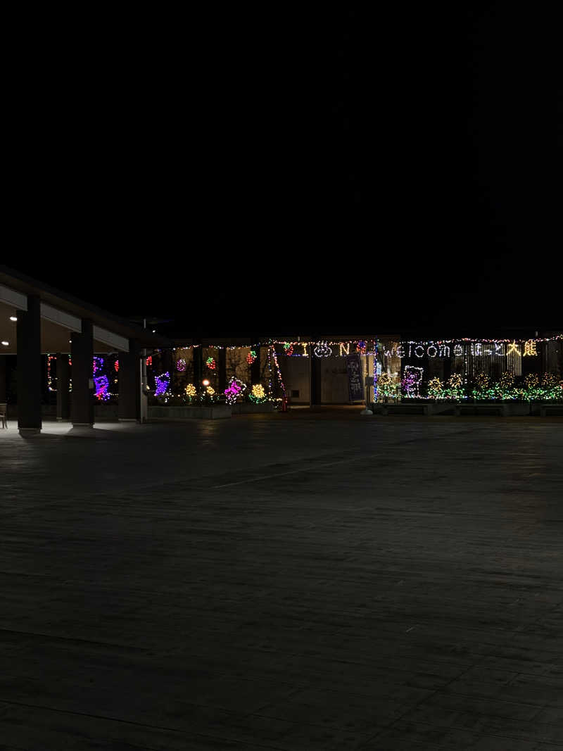 Wackeyさんの宿泊温浴施設 ほっと大熊のサ活写真