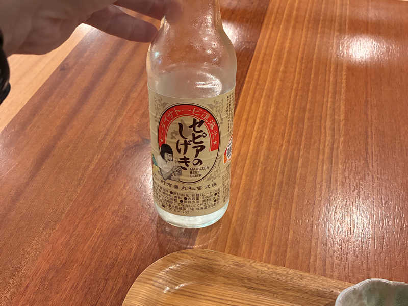 セピアのしげき