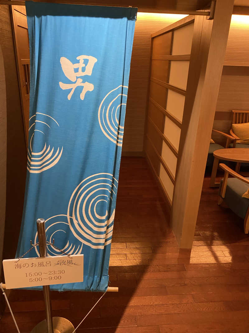 マックさんの焼津グランドホテルのサ活写真