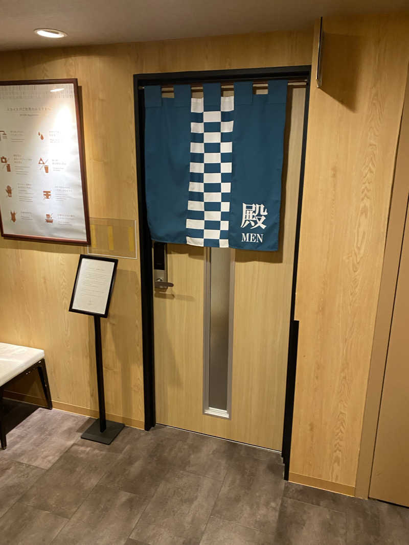 マックさんのカンデオホテルズ半田のサ活写真