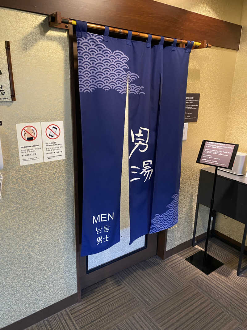 マックさんの天然温泉 花蛍の湯ドーミーインPREMIUM京都駅前のサ活写真