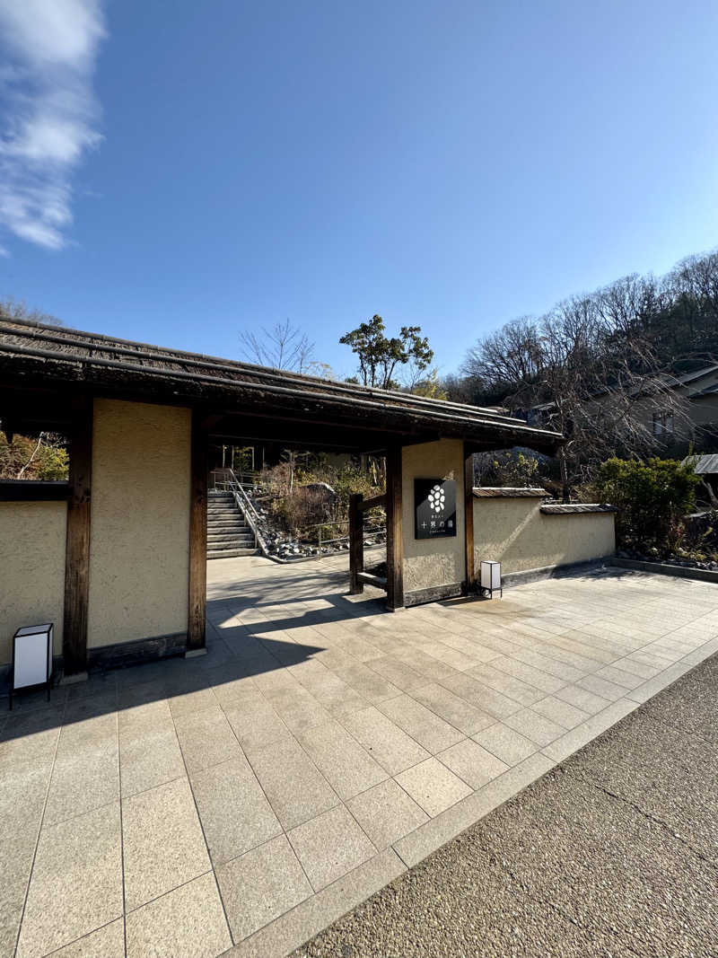 サウナ初心者🔰さんの野天スパ 十界の湯 ※旧:延羽の湯 野天 閑雅山荘のサ活写真