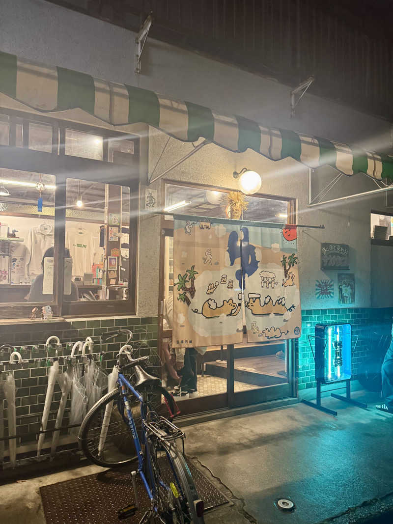 サウナ初心者🔰さんの鴨川湯のサ活写真