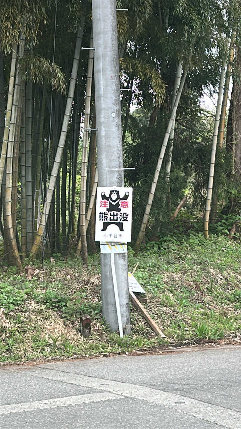瞬治さんのOJIYA SAUNA DENのサ活写真