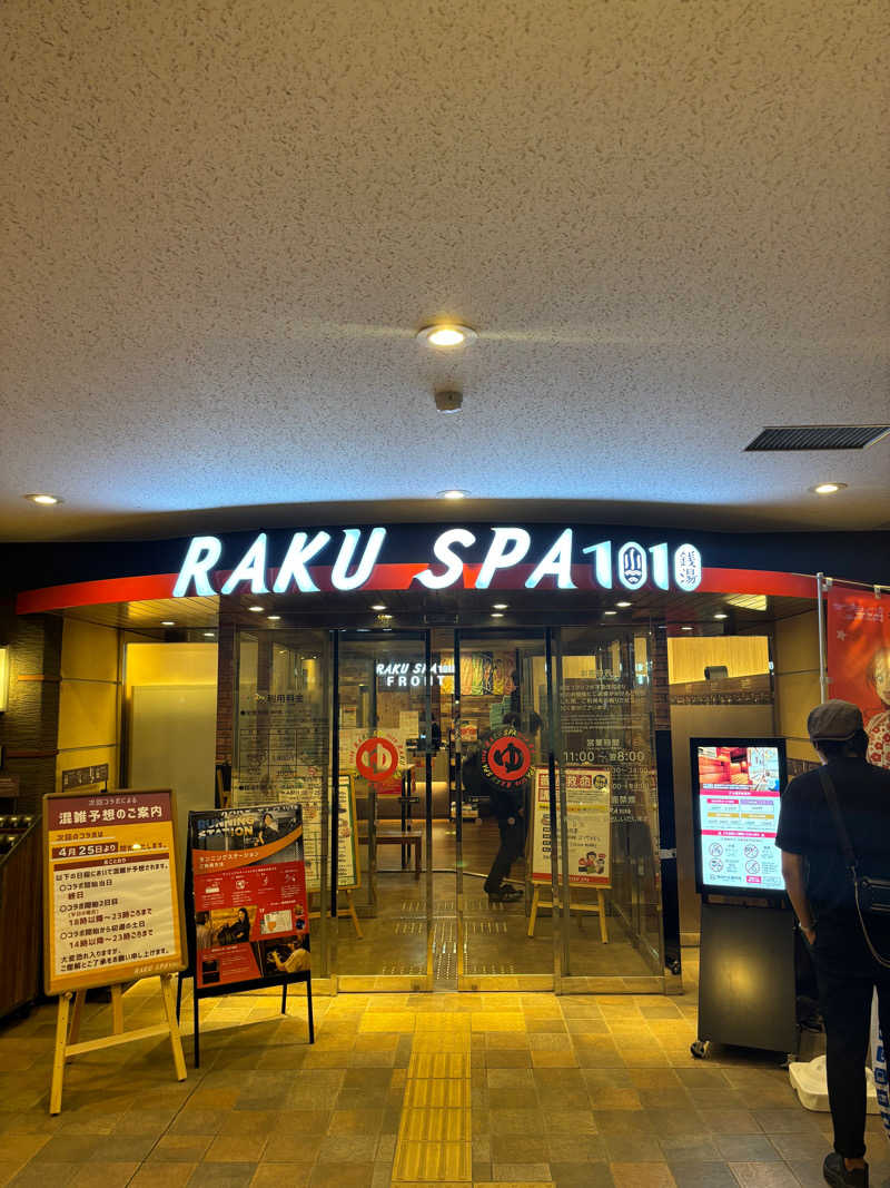 とうめさんのRAKU SPA 1010 神田のサ活写真