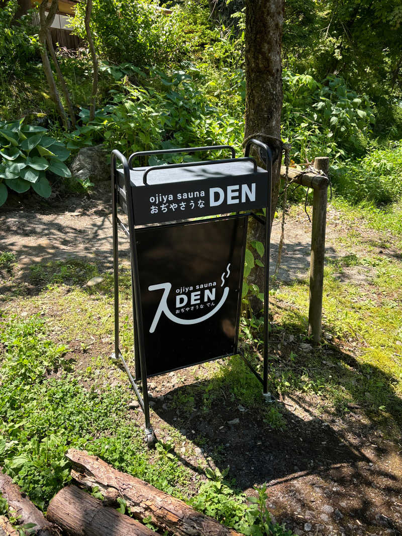 とうめさんのOJIYA SAUNA DENのサ活写真