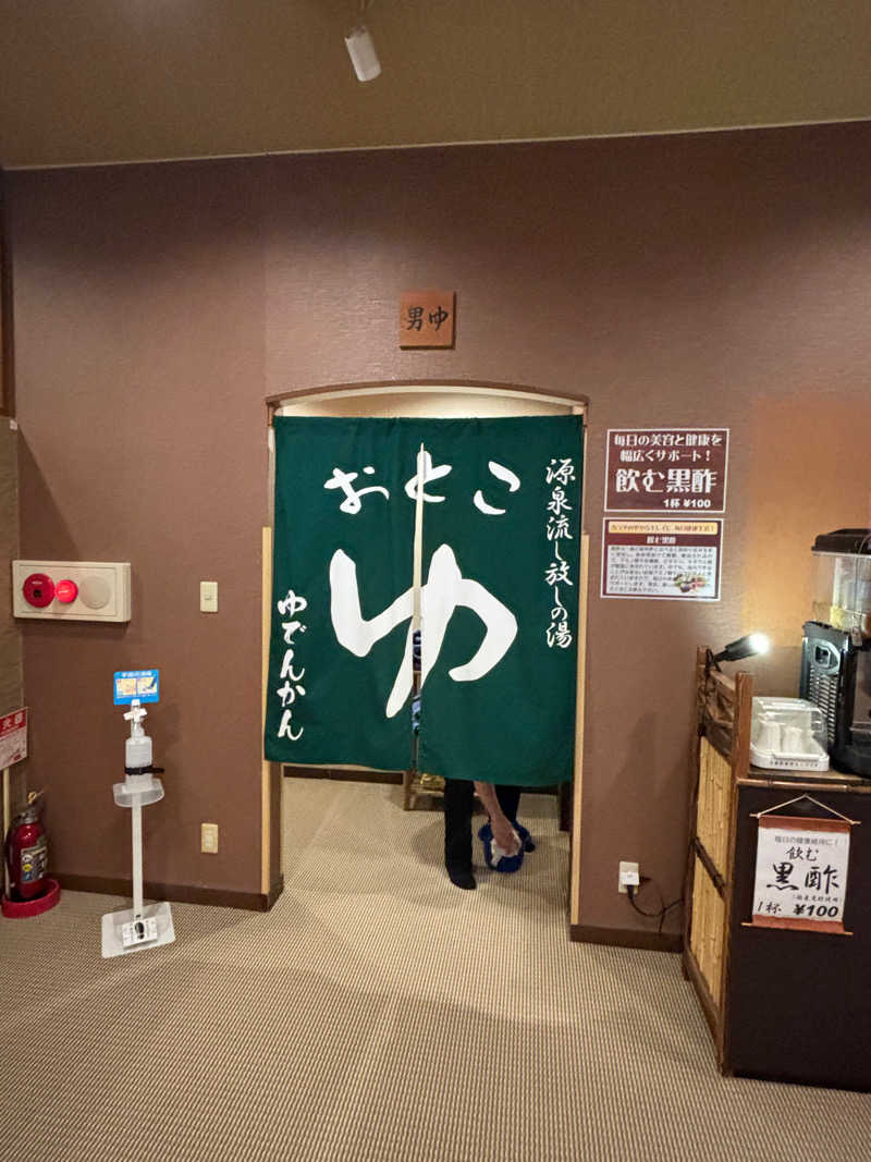 とうめさんの湯殿館のサ活写真
