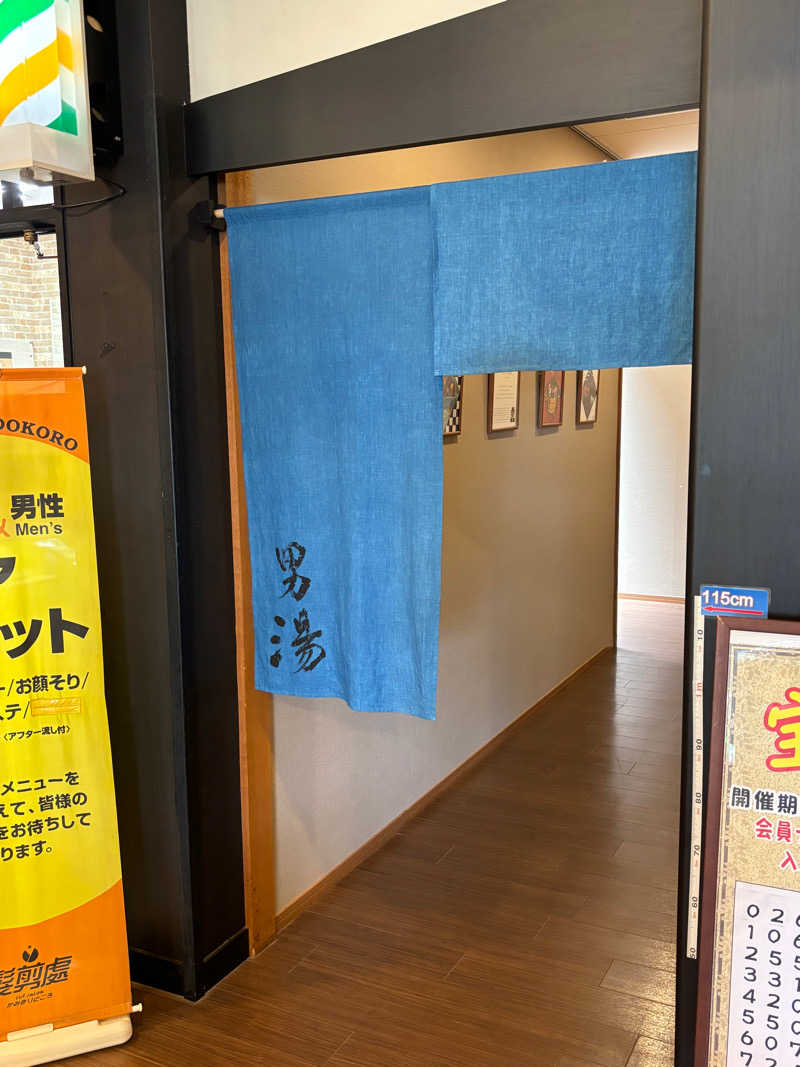 とうめさんの風の湯 河内長野店のサ活写真