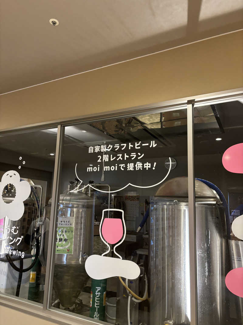 とうめさんのSPA&ごはん ゆるうむ yuluumuのサ活写真