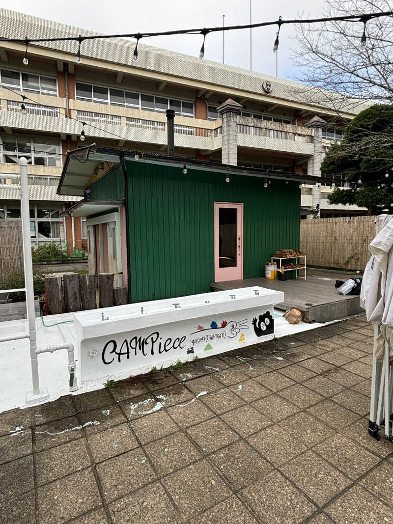 とうめさんのCAMPiece横芝光 学校サウナのサ活写真