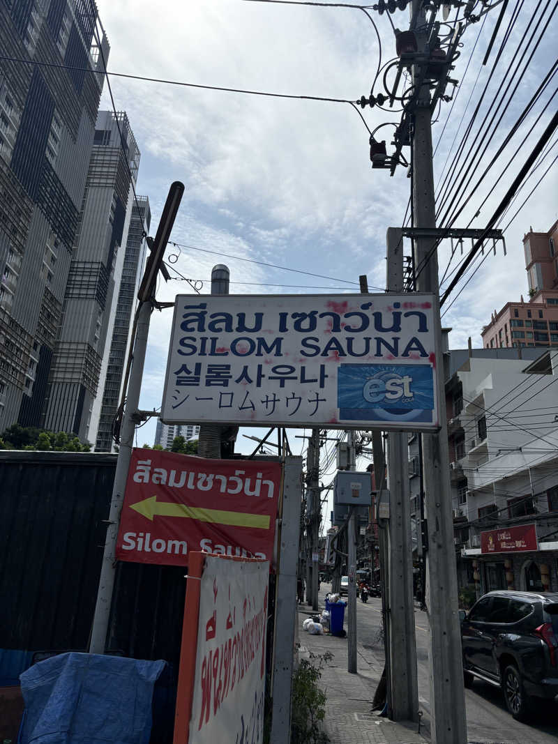 とうめさんのSilom Sauna sukhumvitのサ活写真