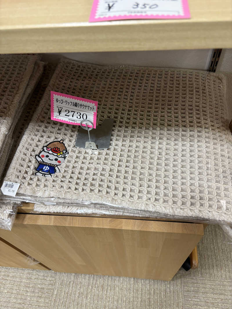 とうめさんの信州健康ランドのサ活写真