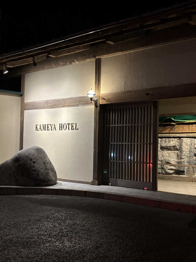 とうめさんのKAMEYA HOTEL(旧屋号:湯野浜温泉亀や)のサ活写真