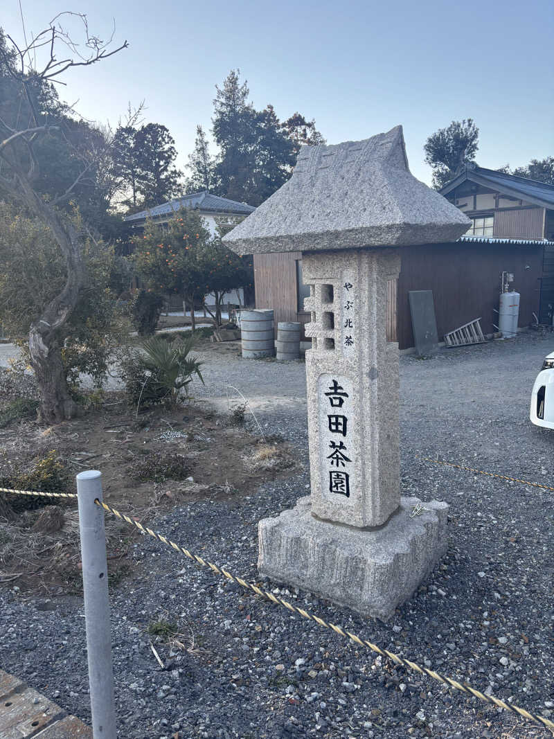 とうめさんのSAUNA NAYAのサ活写真