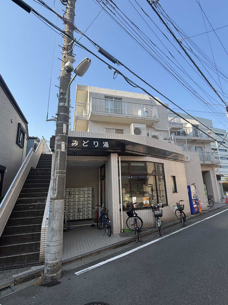 とうめさんのみどり湯のサ活写真