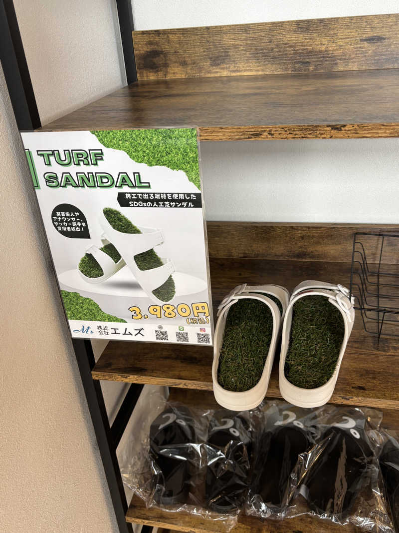 とうめさんの富士山天然水SPA サウナ鷹の湯のサ活写真