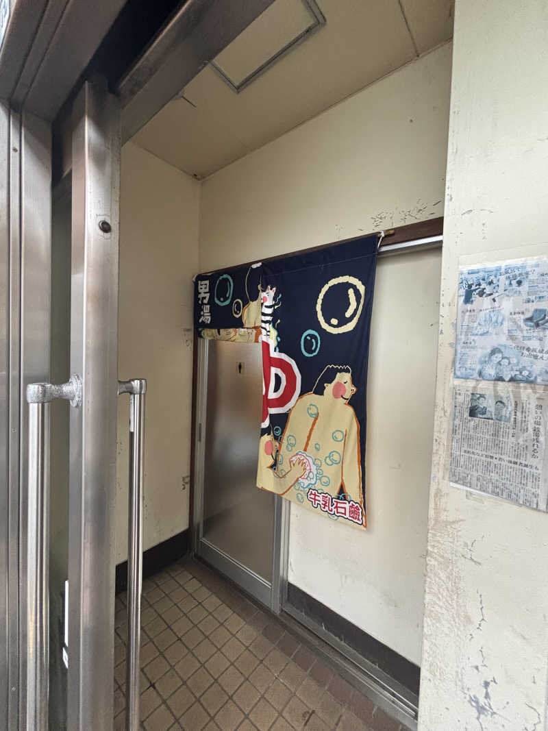 とうめさんの奥の湯のサ活写真