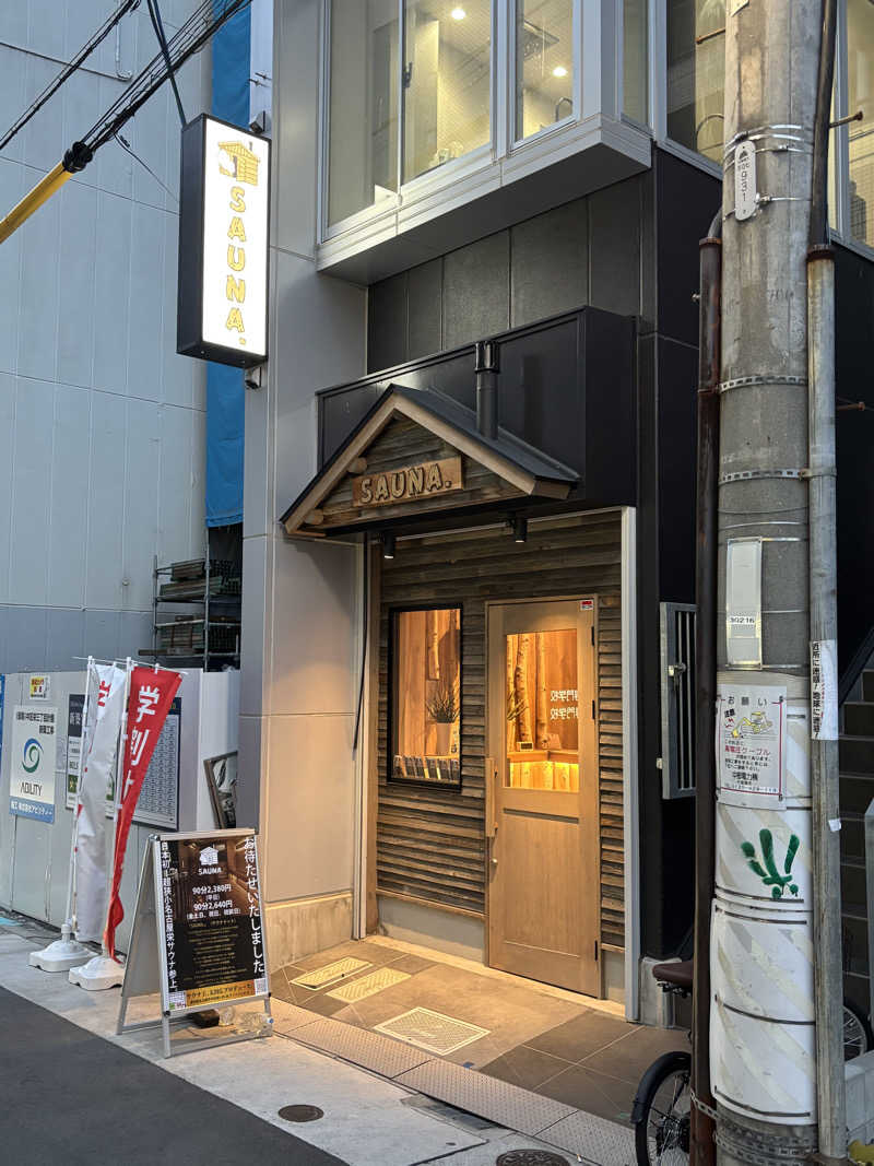 とうめさんのSAUNA.(サウナドット)のサ活写真