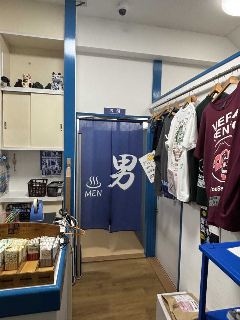 とうめさんの薬師湯のサ活写真