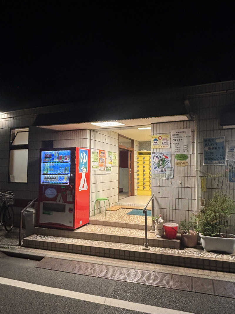 とうめさんのニュー恵美須のサ活写真