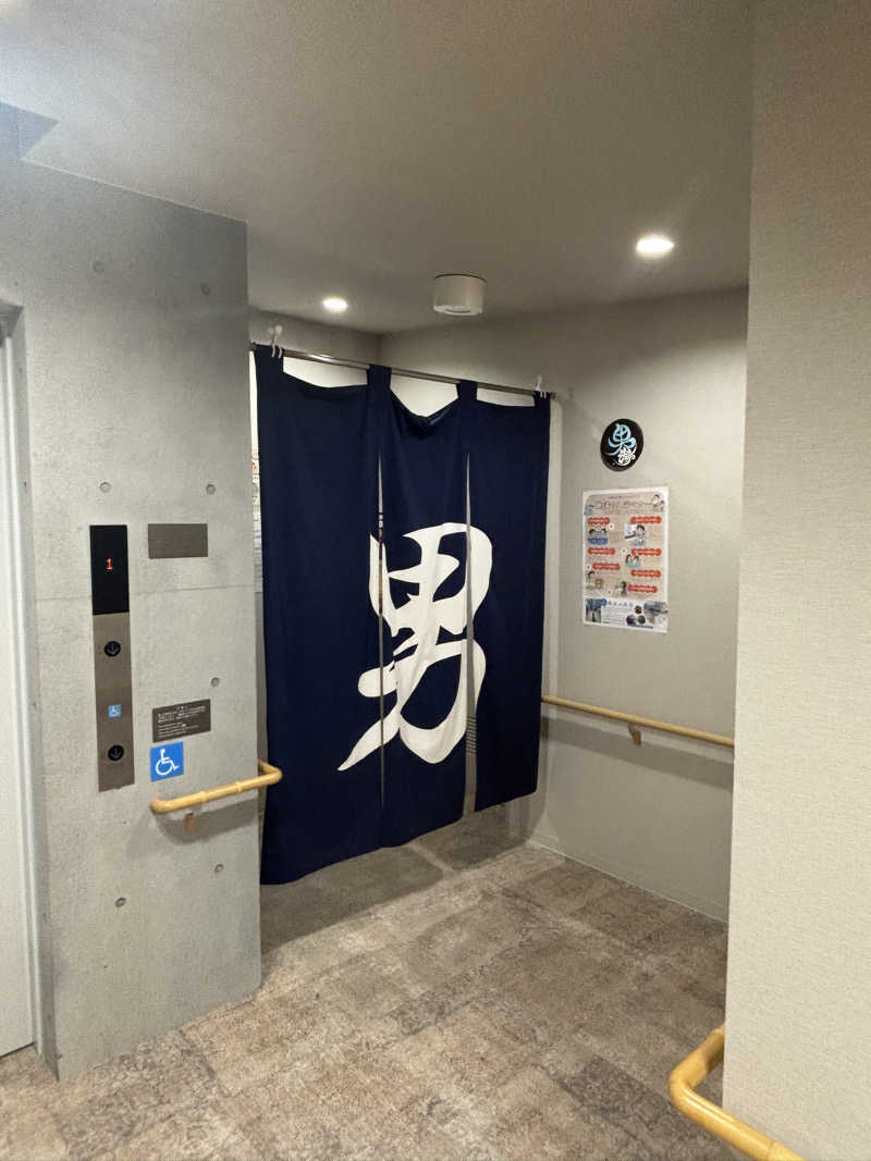 とうめさんの栗の湯のサ活写真