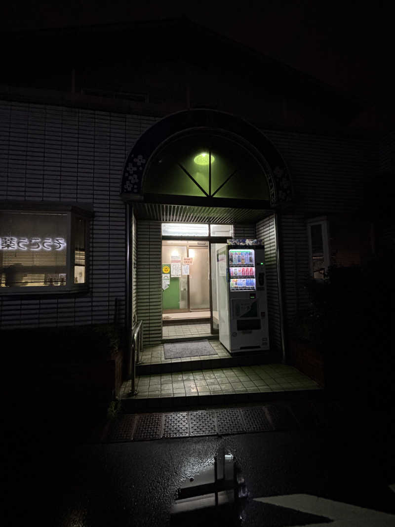 とうめさんの大正湯のサ活写真