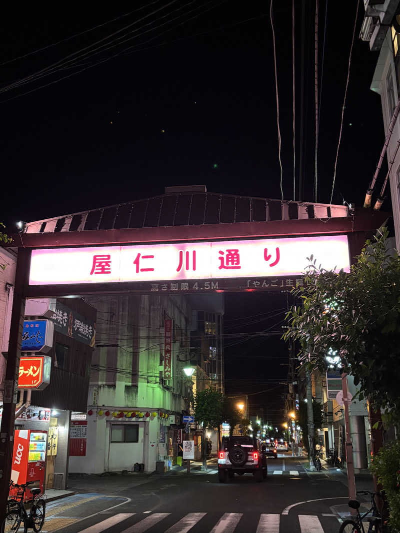 とうめさんのホテルサンデイズ奄美のサ活写真