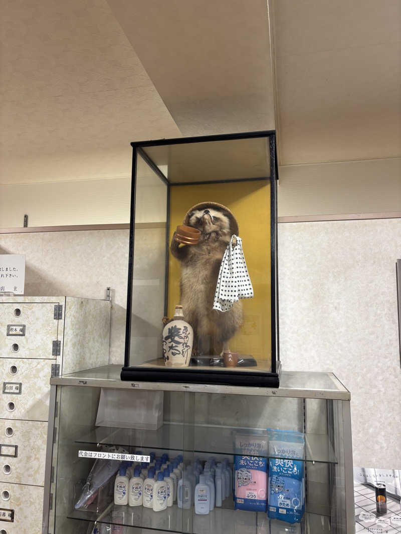 とうめさんの浅間湯のサ活写真