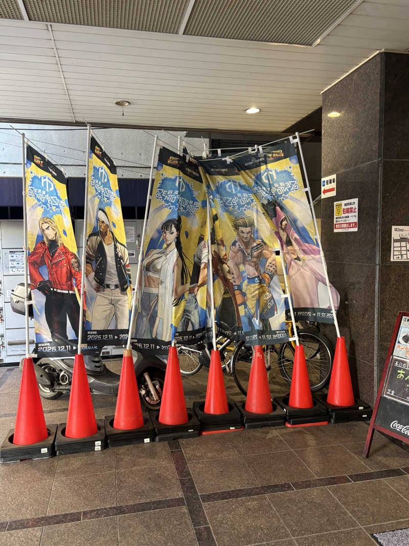 とうめさんのスパ&カプセル ニューウイングのサ活写真