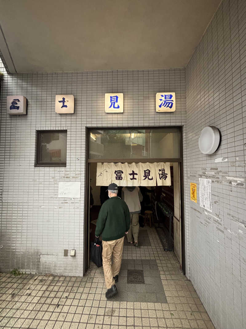 とうめさんの富士見湯のサ活写真
