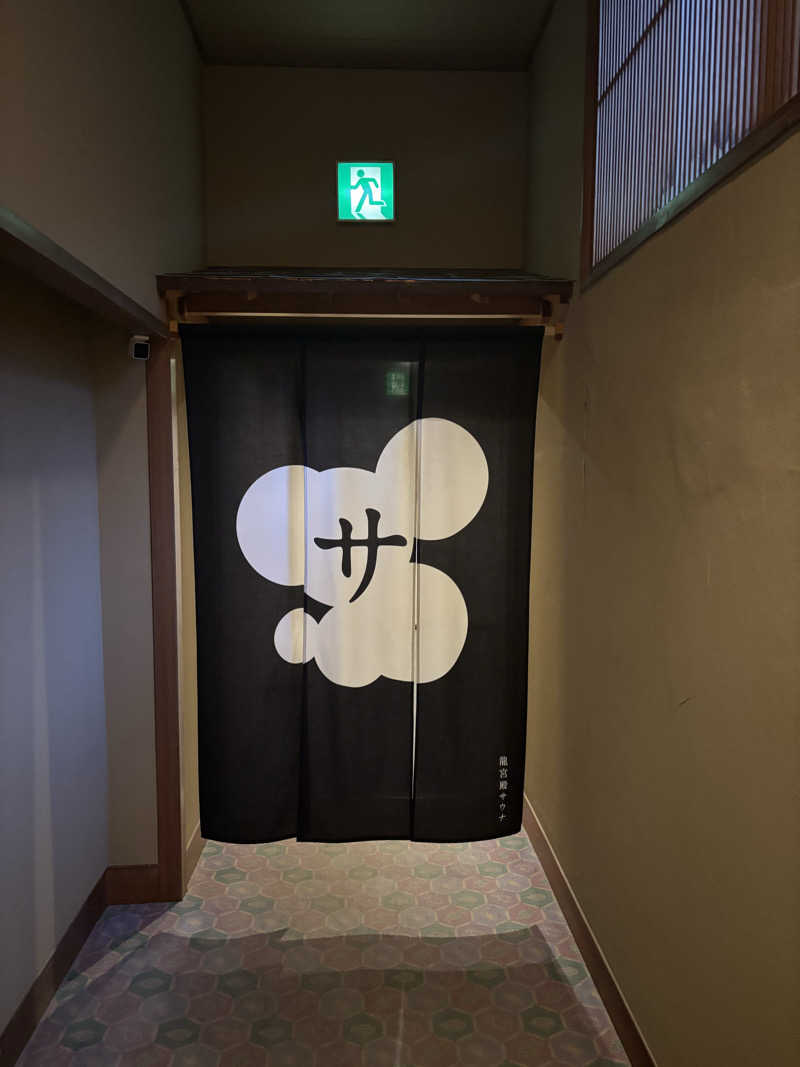 とうめさんのKAMEYA HOTEL (旧屋号:湯野浜温泉亀や)のサ活写真