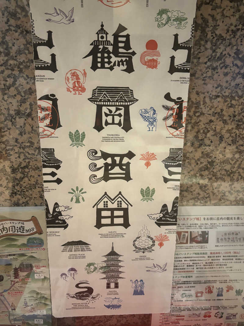 とうめさんのKAMEYA HOTEL (旧屋号:湯野浜温泉亀や)のサ活写真