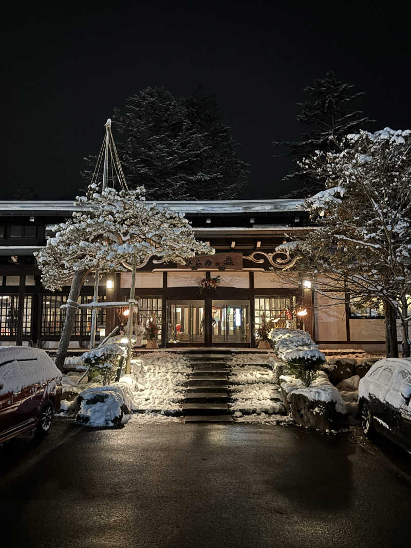 とうめさんのひらゆの森のサ活写真