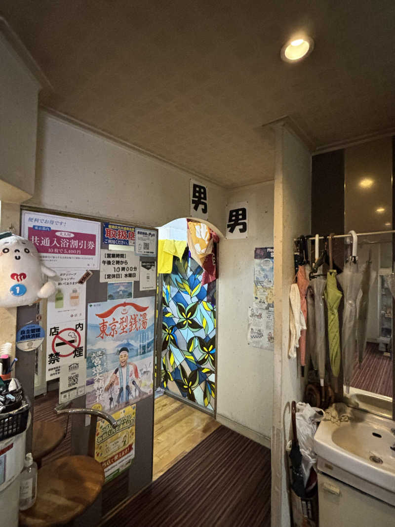 とうめさんの湯ーとぴあ くま乃ゆ(熊野湯)のサ活写真