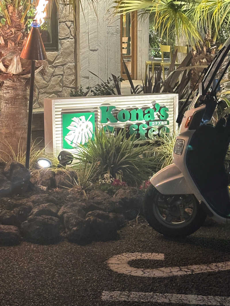 とうめさんの湯ーとぴあ くま乃ゆ(熊野湯)のサ活写真