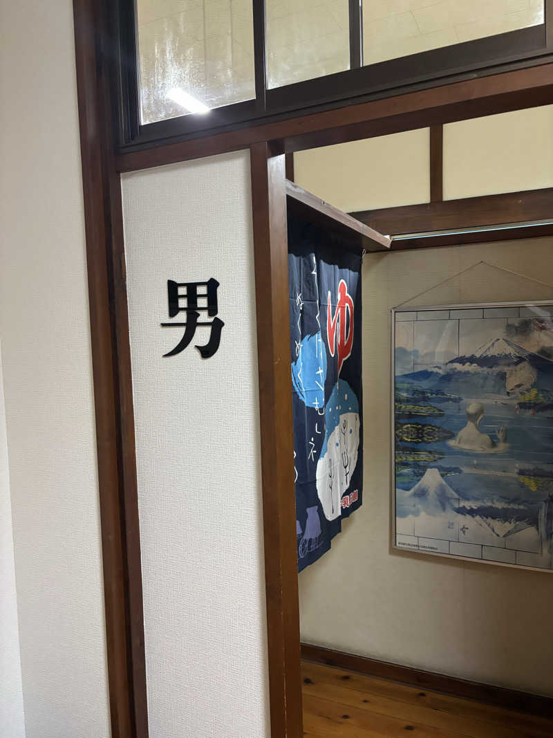 とうめさんの大黒湯のサ活写真