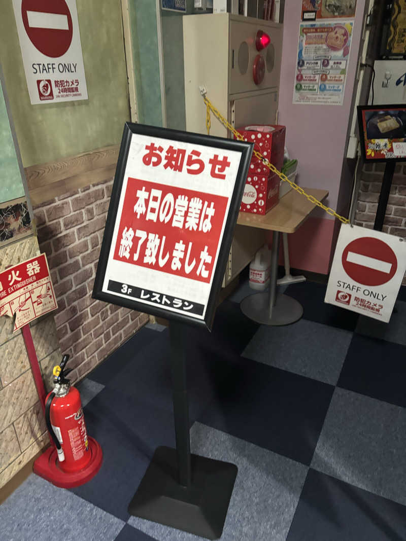 とうめさんのスパ&カプセル ニューウイングのサ活写真