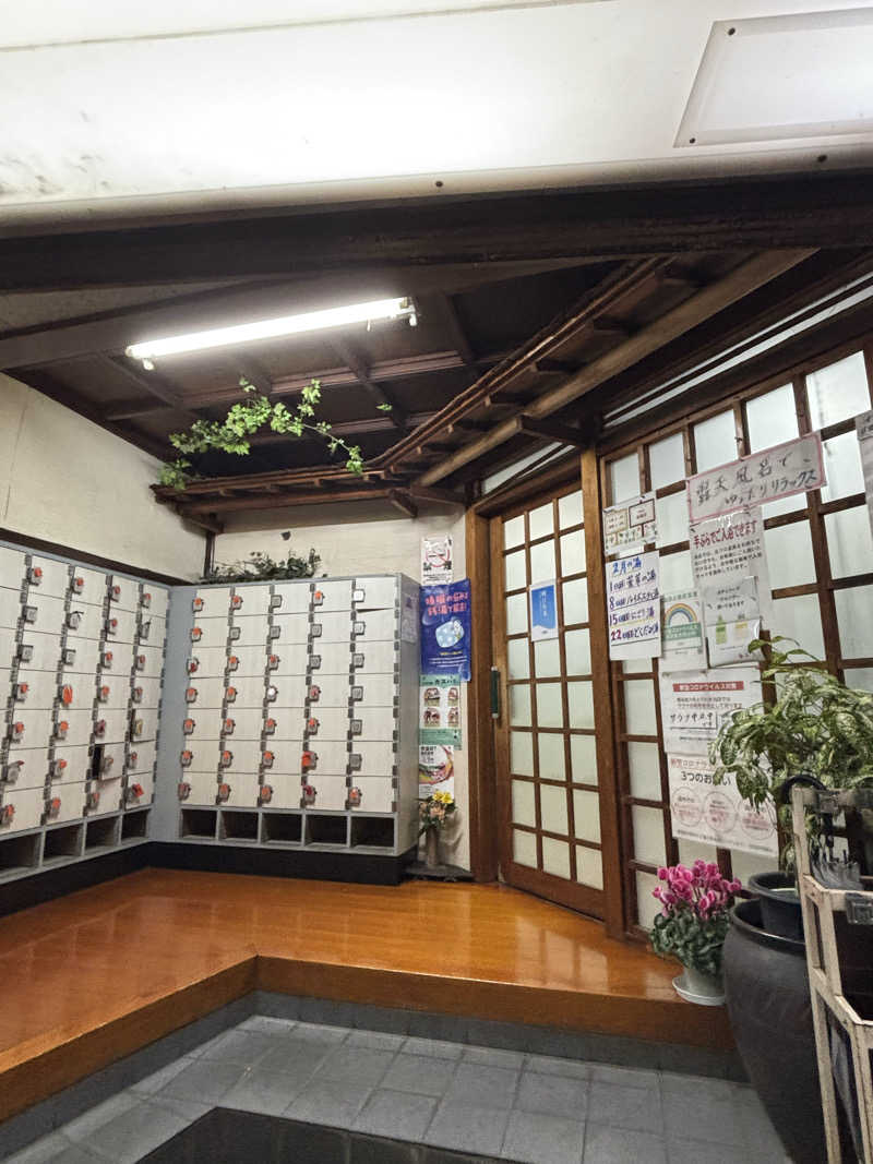 とうめさんの上越泉のサ活写真