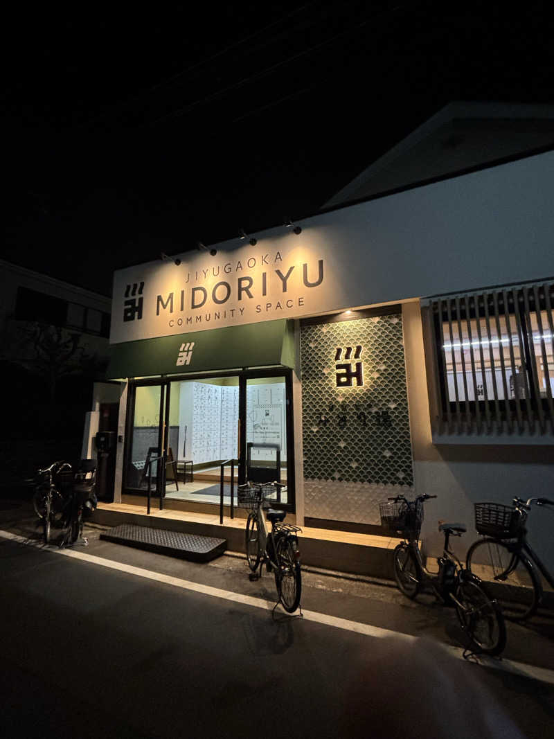 とうめさんのみどり湯のサ活写真