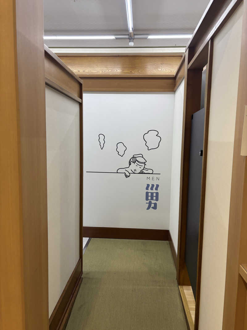 とうめさんのみどり湯のサ活写真