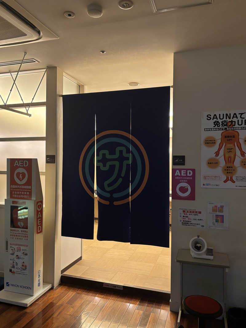 とうめさんのオアシスサウナ アスティルのサ活写真