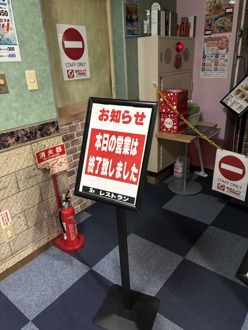 とうめさんのスパ&カプセル ニューウイングのサ活写真