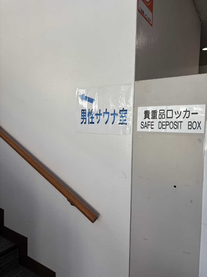 とうめさんの沖縄健康サウナのサ活写真