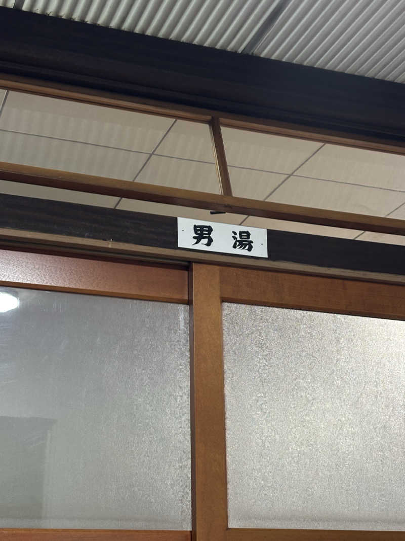 とうめさんのみどり湯のサ活写真