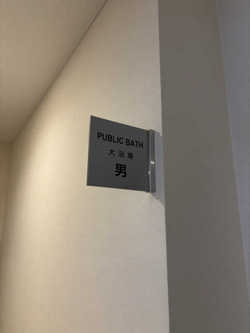 とうめさんのグリーンリッチホテル大阪空港前のサ活写真