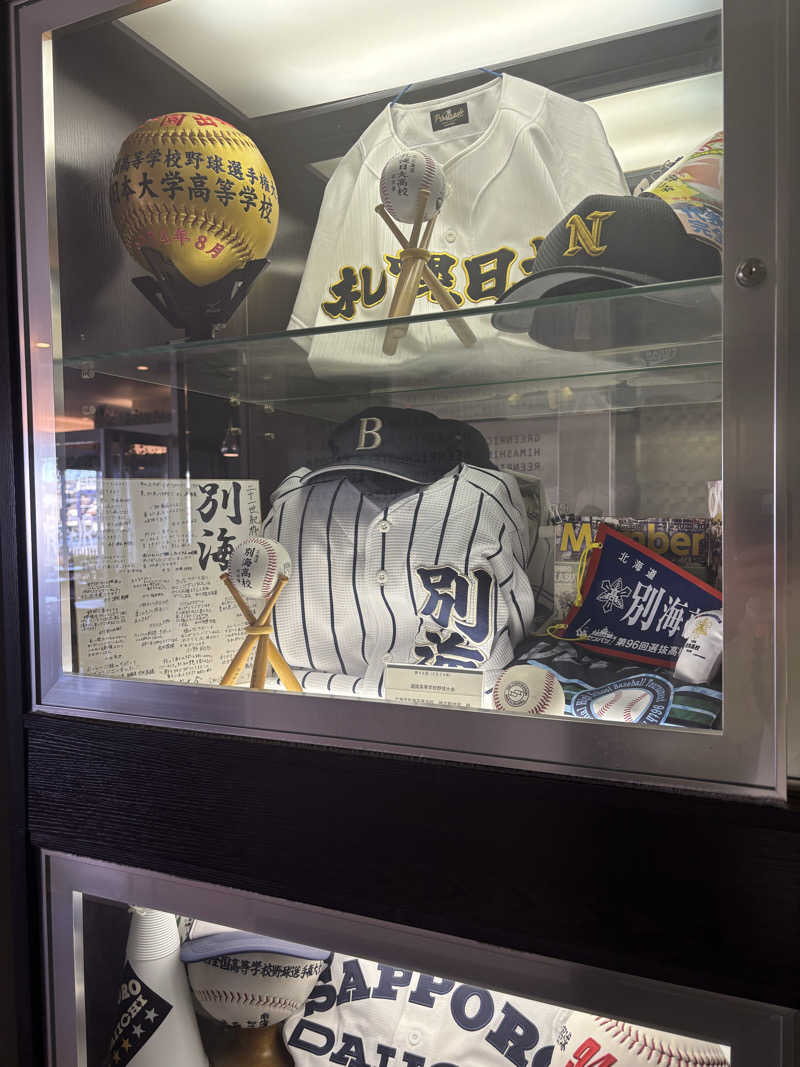 とうめさんのグリーンリッチホテル大阪空港前のサ活写真